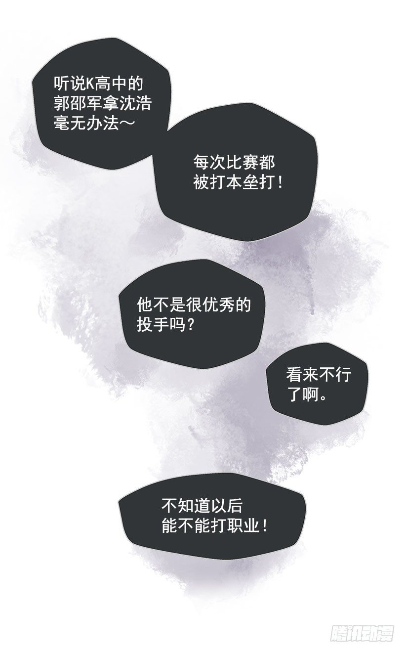 1.青春的味道(1/2)-第2话