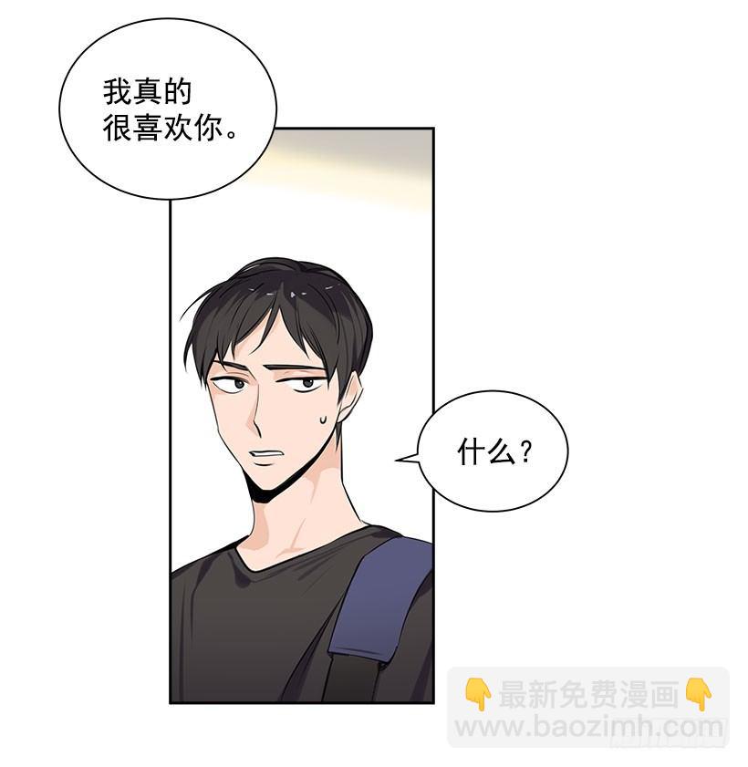 1.青春的味道(1/2)-第2话
