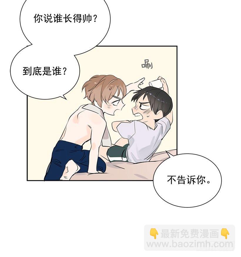 1.青春的味道(1/2)-第2话