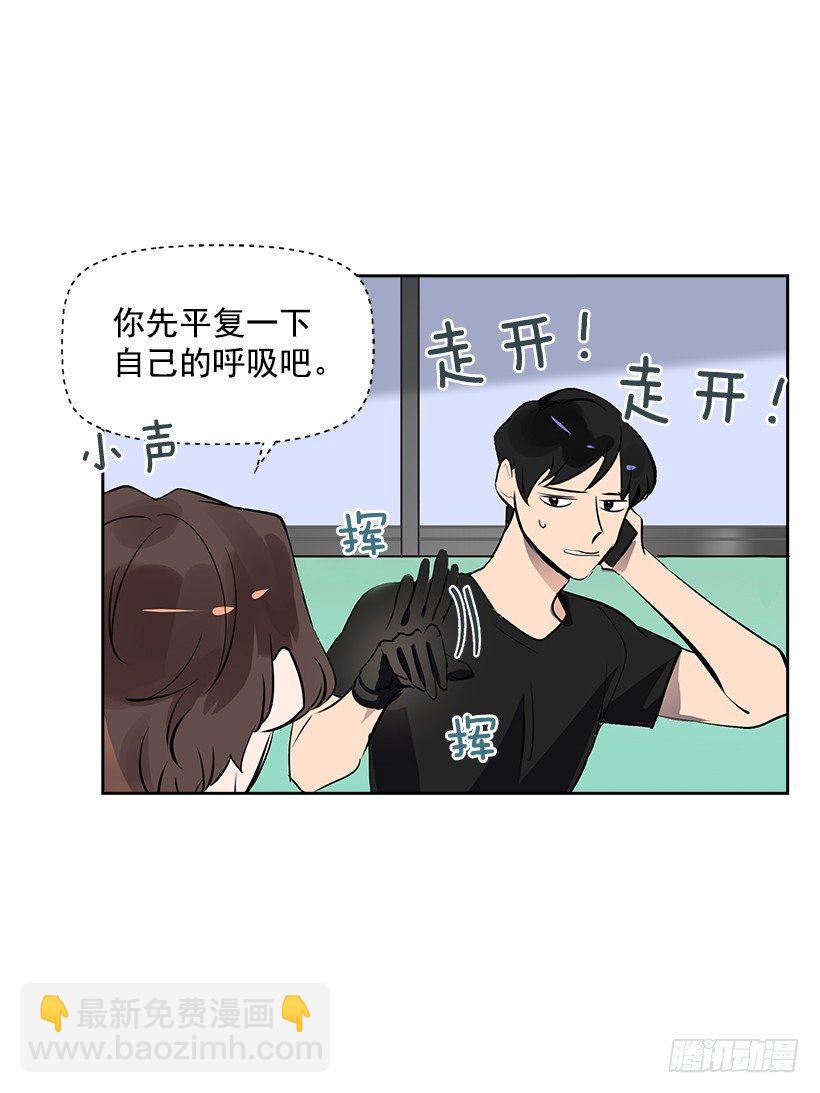 11.重拾斗志(1/2)-第12话