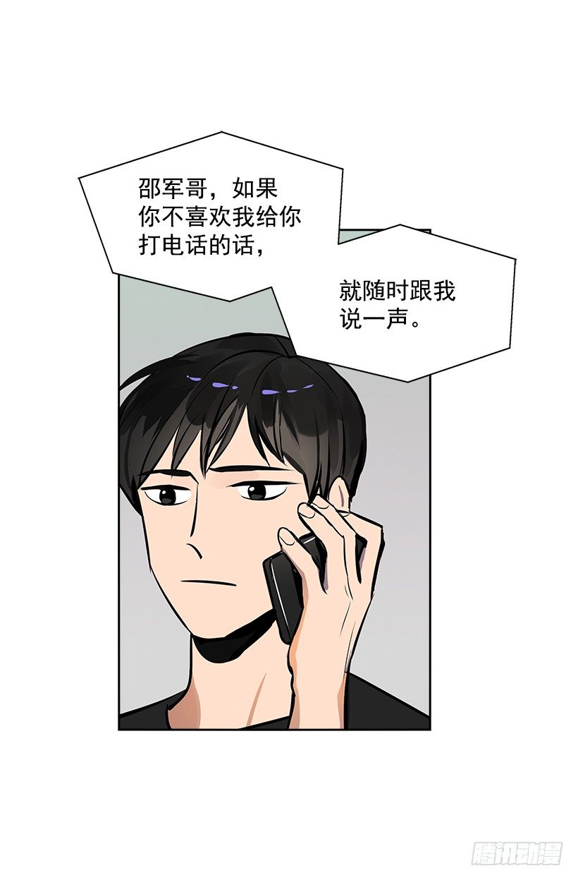 11.重拾斗志(1/2)-第12话