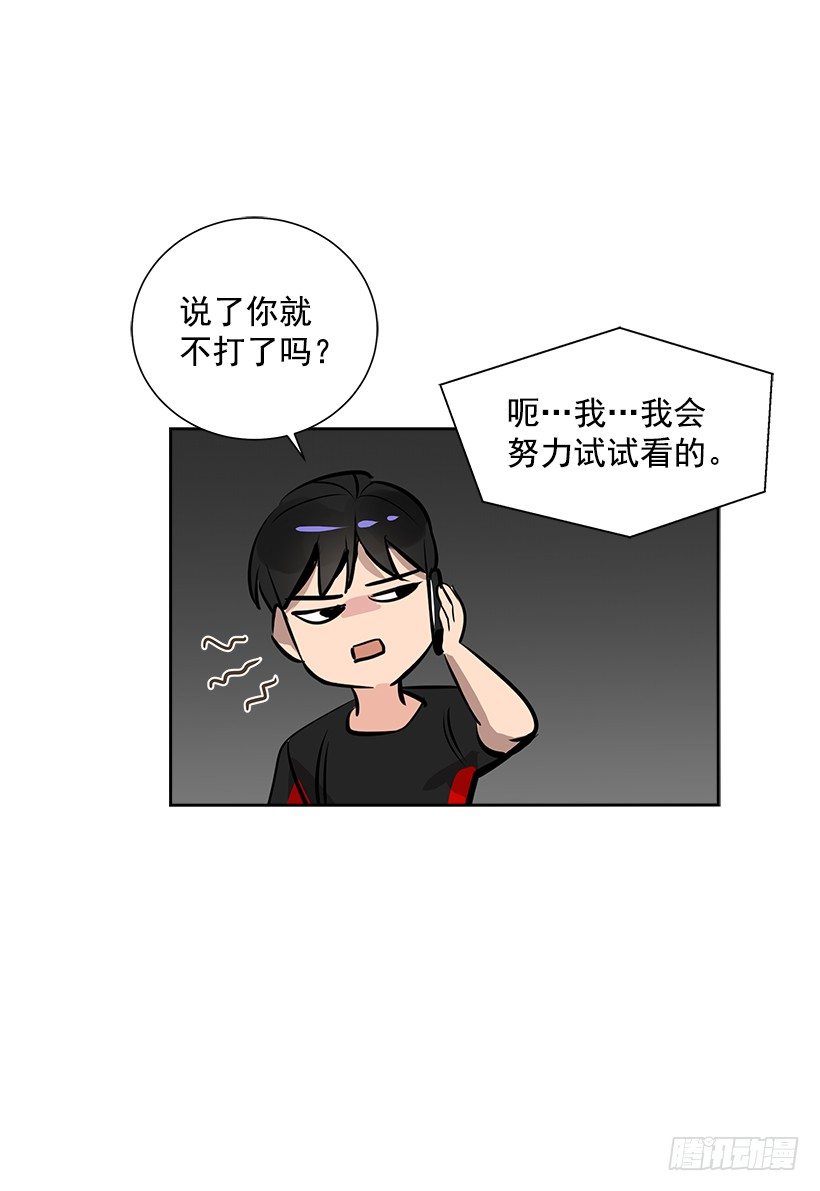 11.重拾斗志(1/2)-第12话