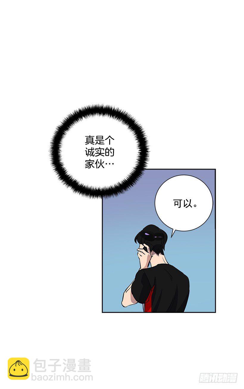 11.重拾斗志(1/2)-第12话