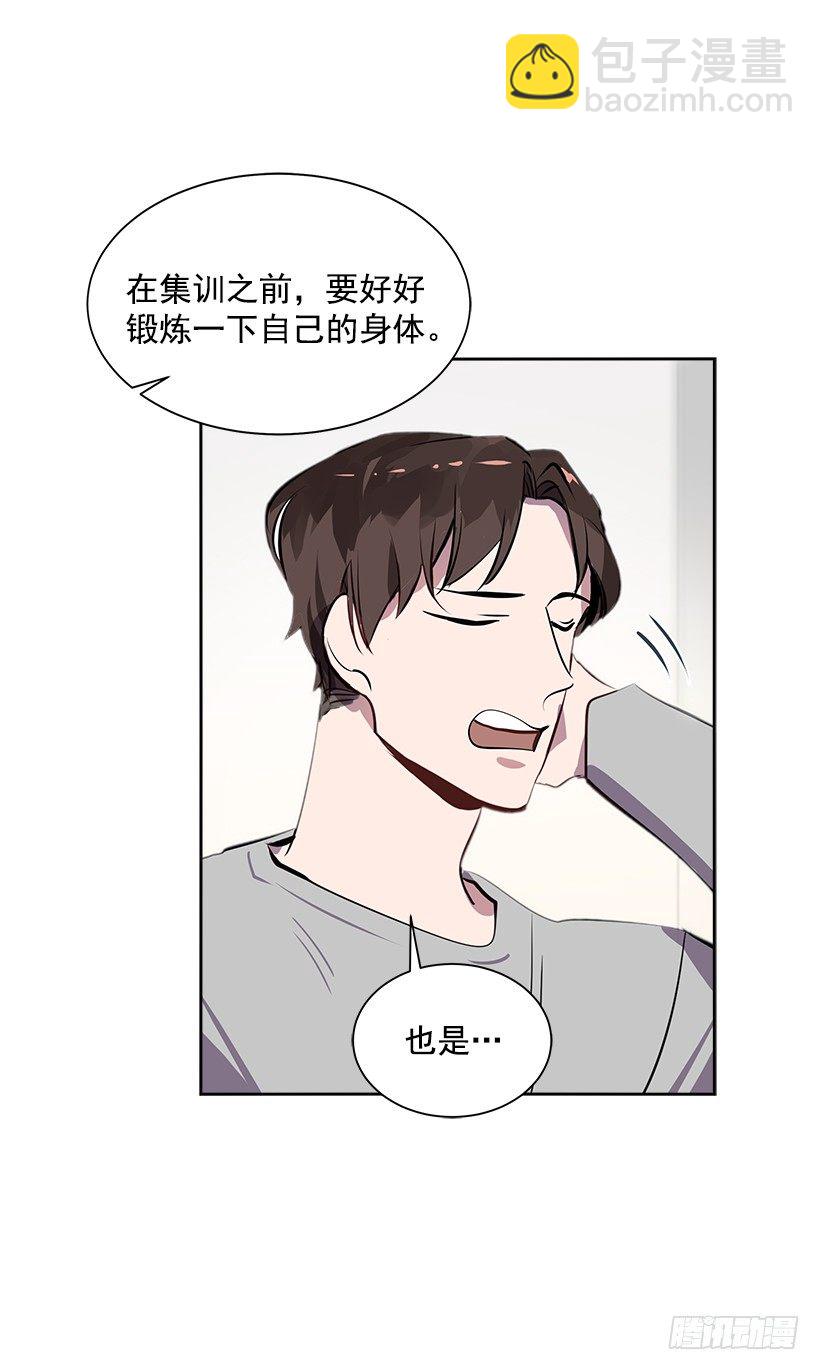 11.重拾斗志(1/2)-第12话