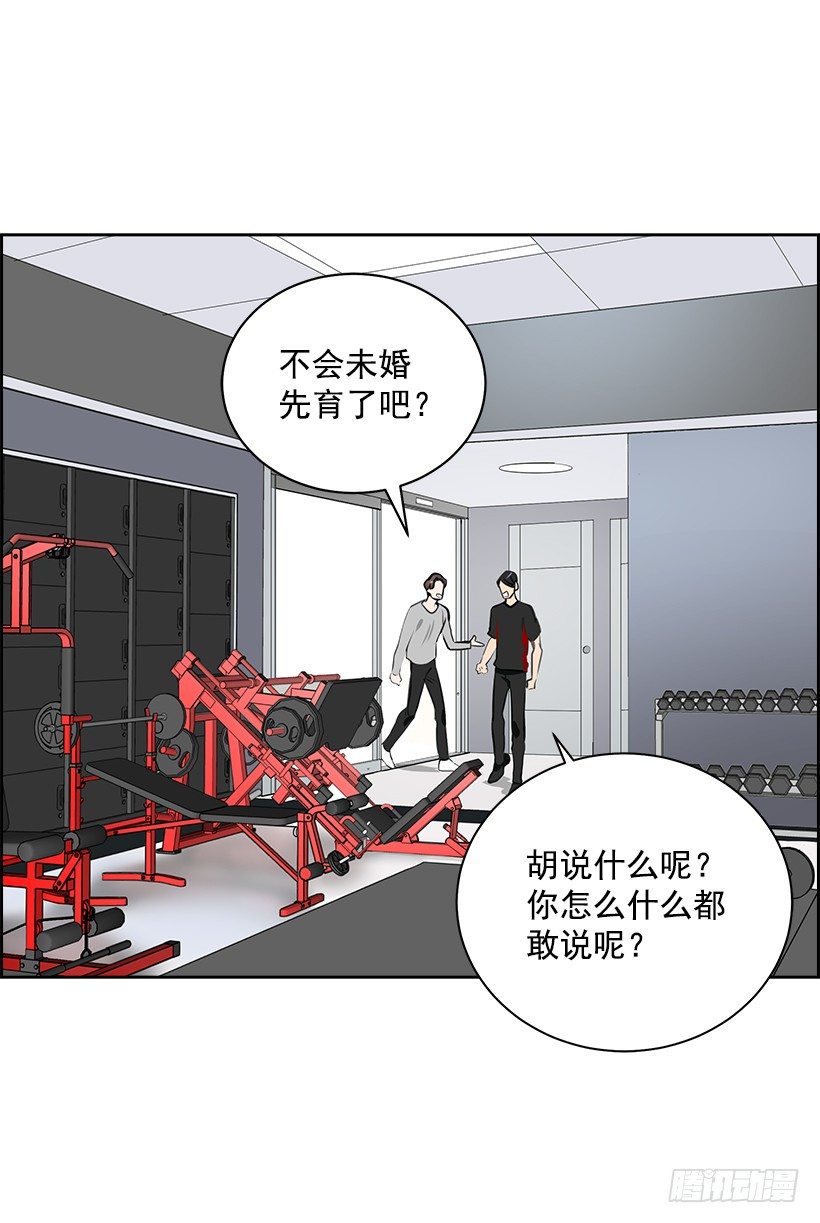 11.重拾斗志(1/2)-第12话