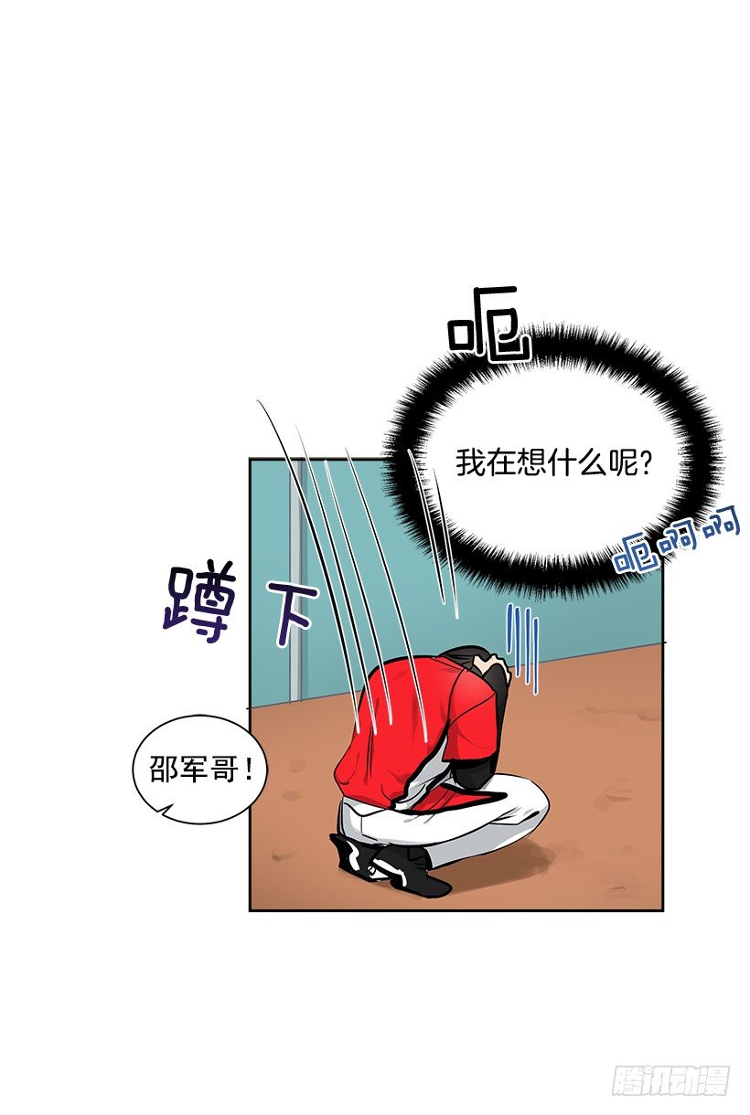 13.小鹿乱撞(1/2)-第14话