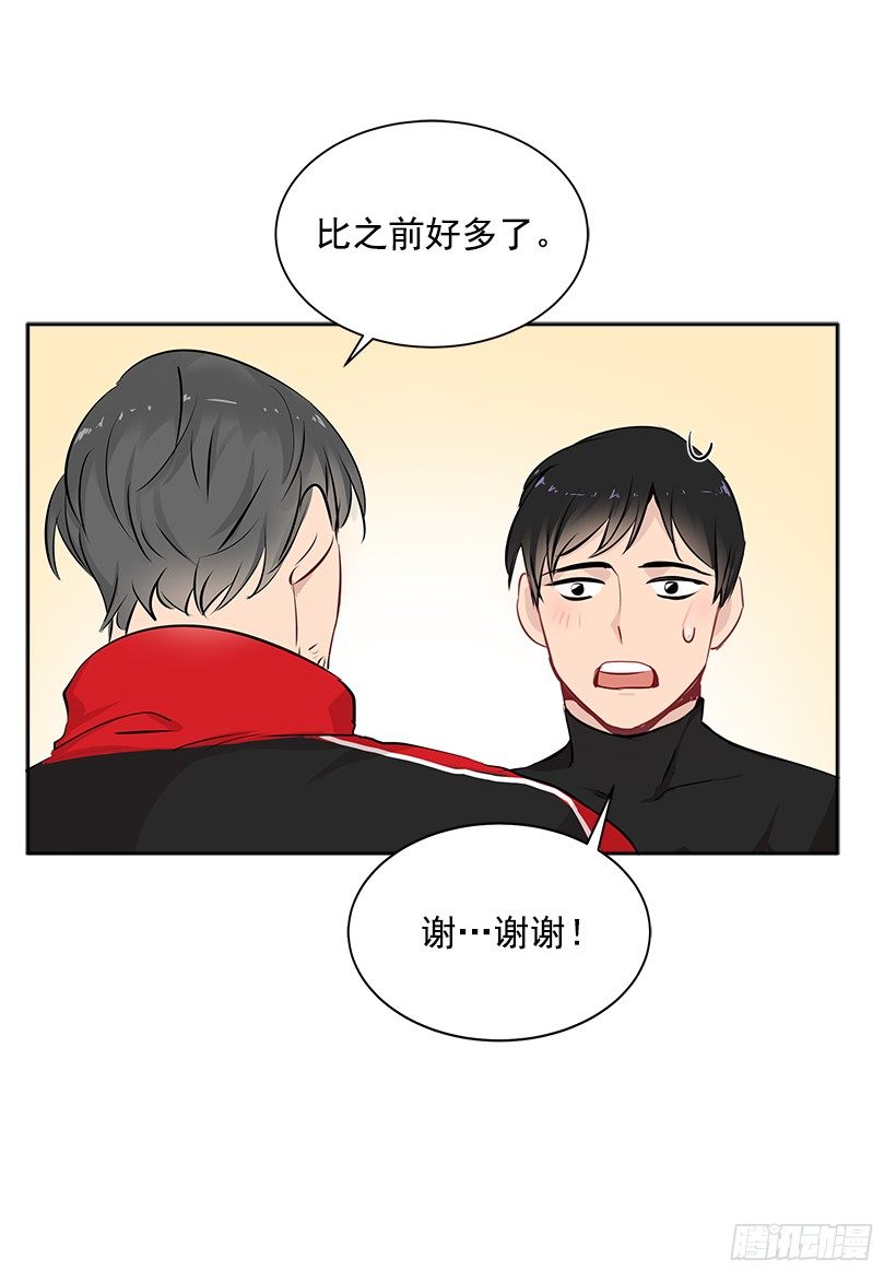 13.小鹿乱撞(1/2)-第14话