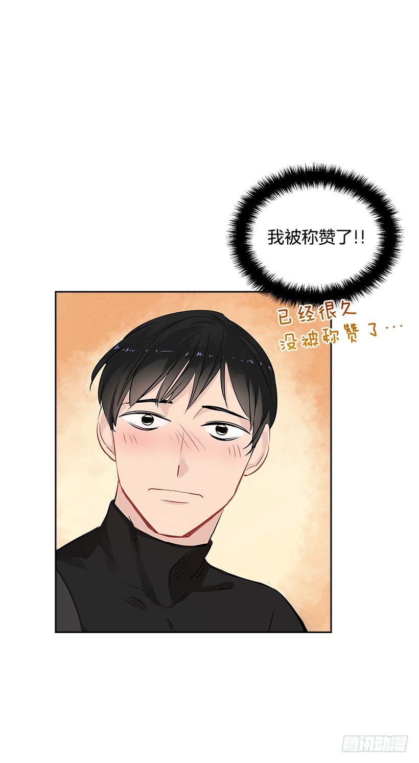 13.小鹿乱撞(1/2)-第14话
