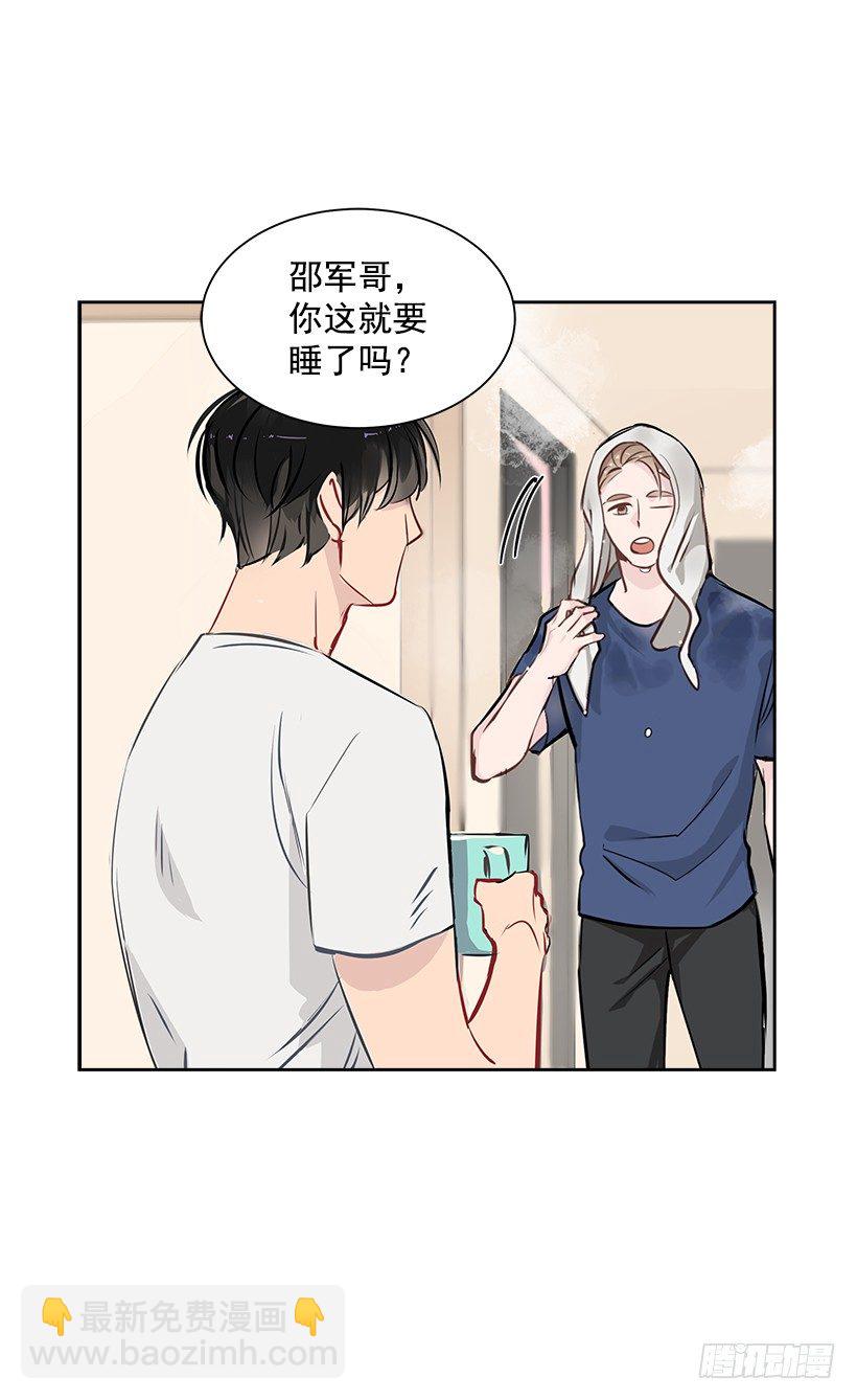 13.小鹿乱撞(1/2)-第14话
