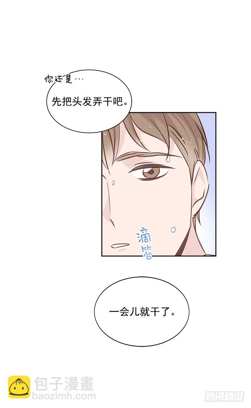 13.小鹿乱撞(1/2)-第14话