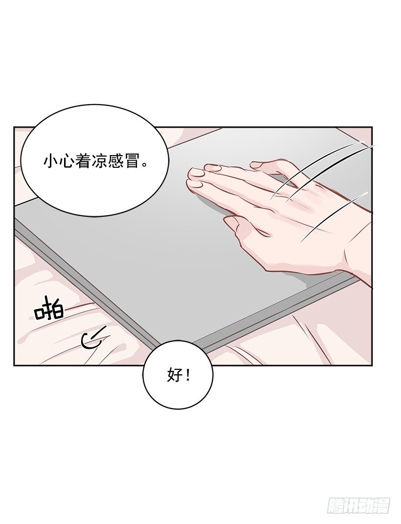13.小鹿乱撞(1/2)-第14话