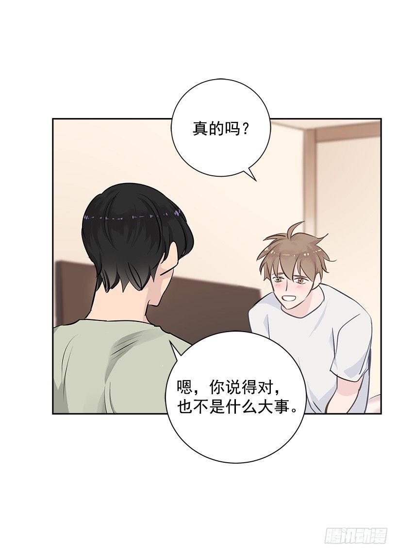 15.变化(1/2)-第16话