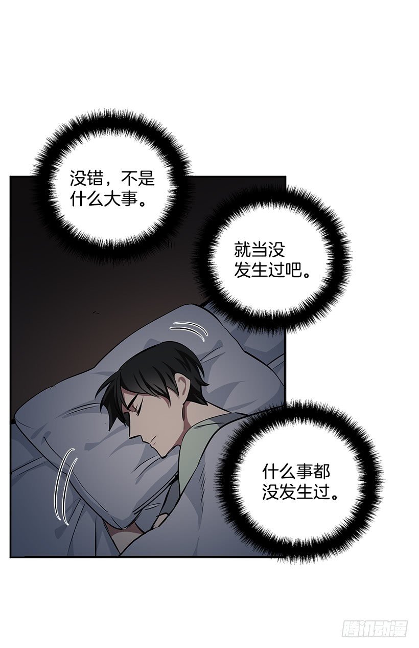 15.变化(1/2)-第16话