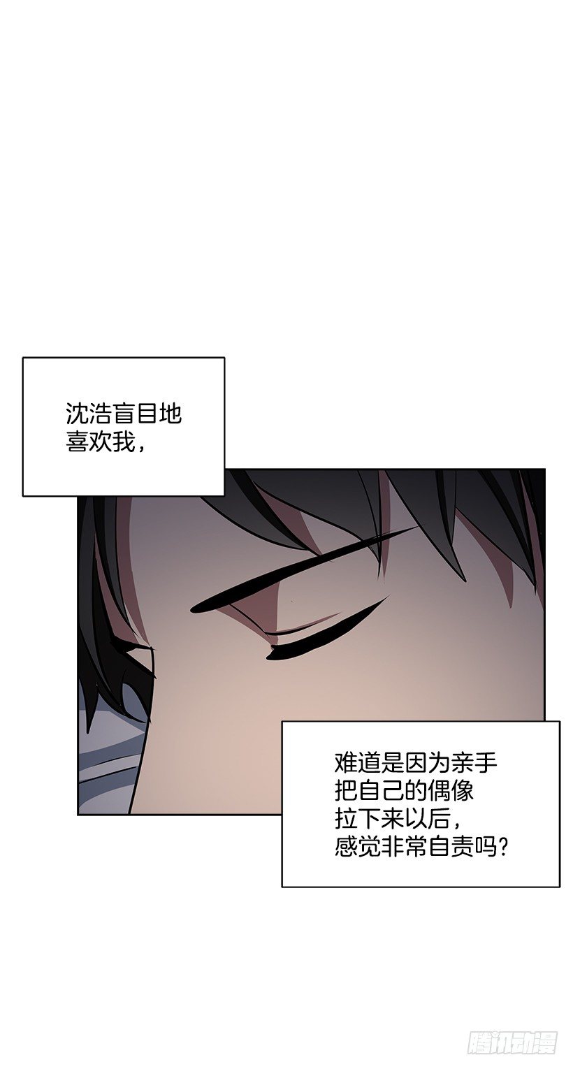 15.变化(1/2)-第16话