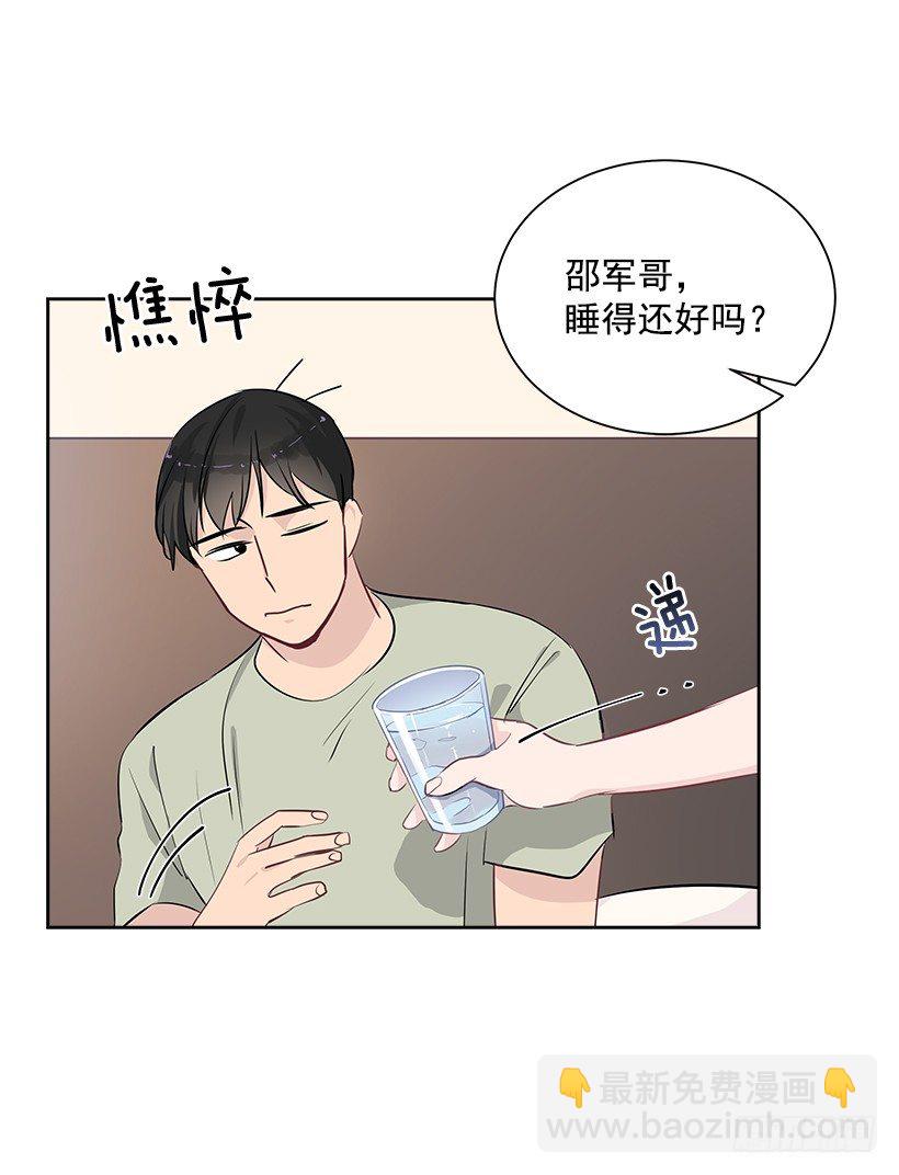 15.变化(1/2)-第16话