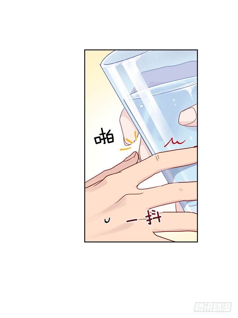 15.变化(1/2)-第16话
