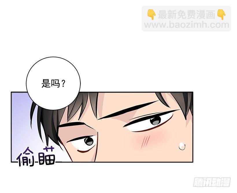 15.变化(1/2)-第16话