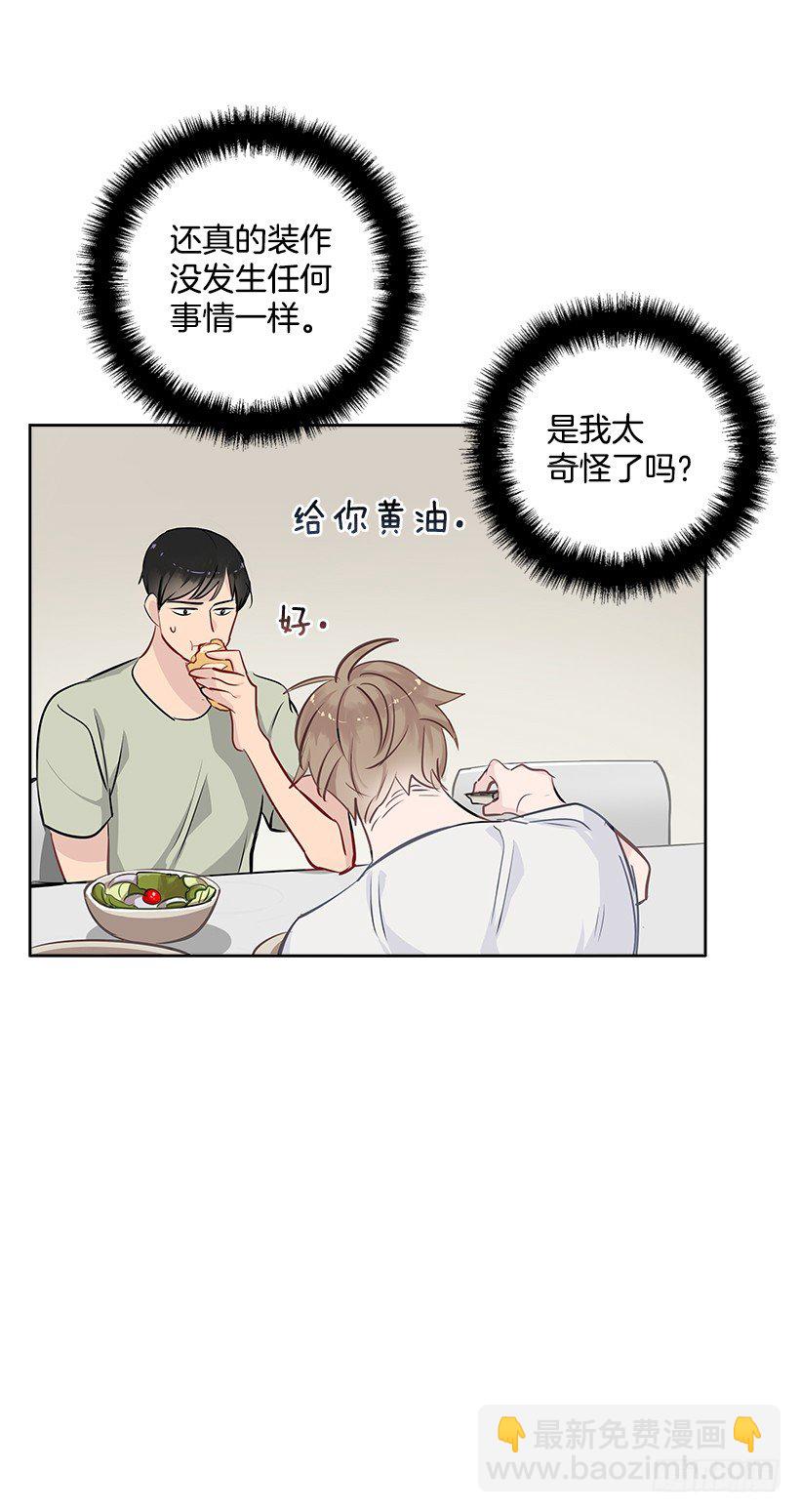 15.变化(1/2)-第16话