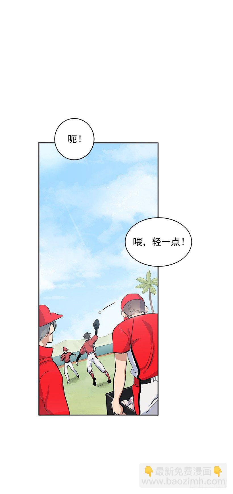 15.变化(1/2)-第16话