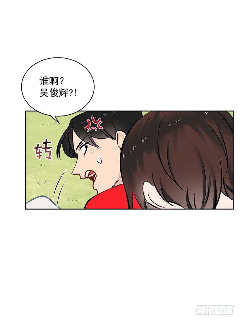 15.变化(1/2)-第16话