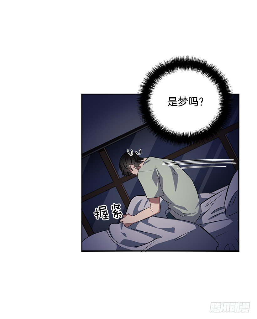 15.变化(1/2)-第16话
