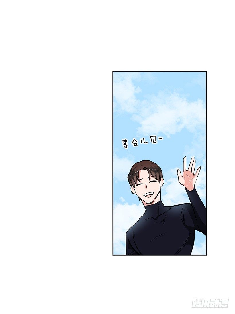 15.变化(1/2)-第16话
