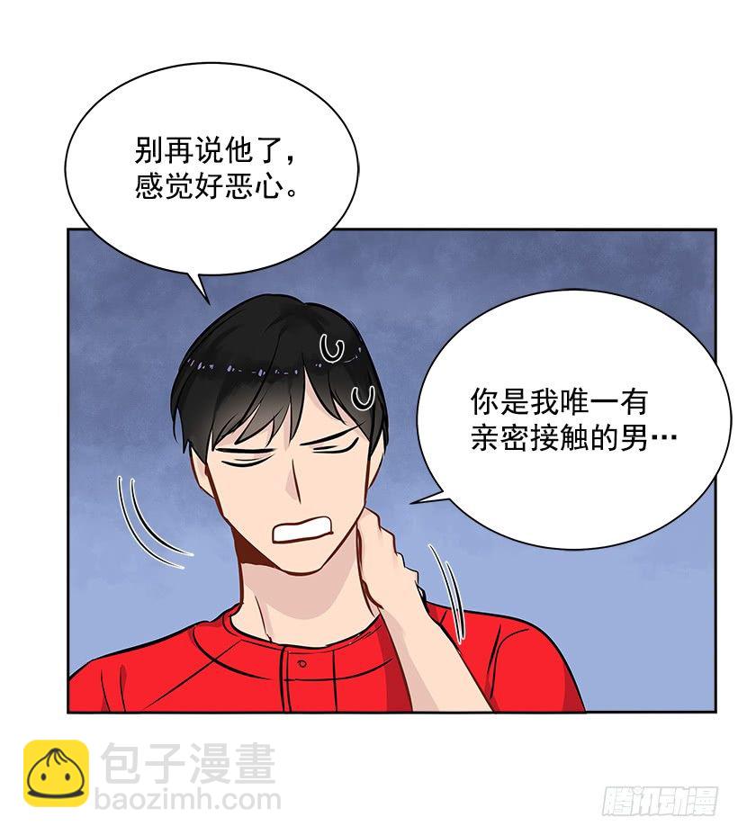 15.变化(1/2)-第16话