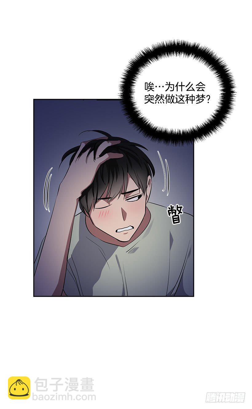 15.变化(1/2)-第16话