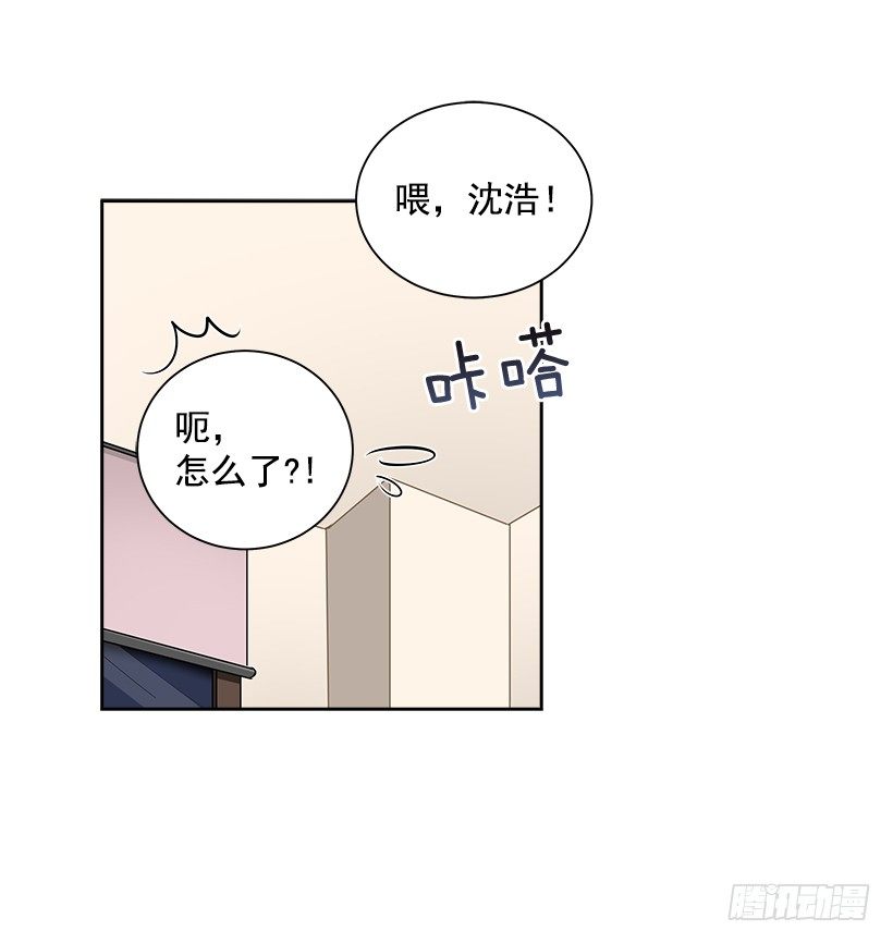 15.变化(1/2)-第16话
