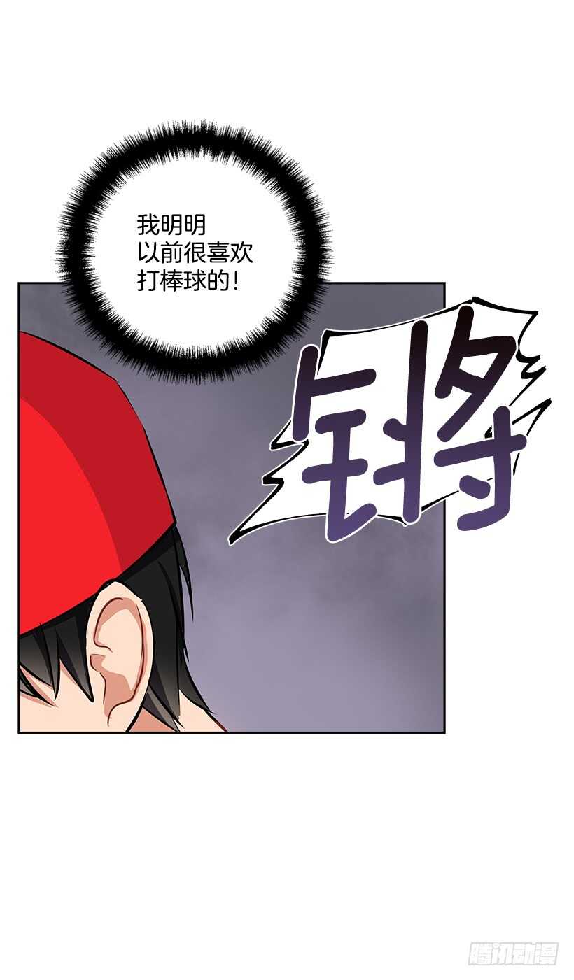 17.蜕变(1/2)-第18话
