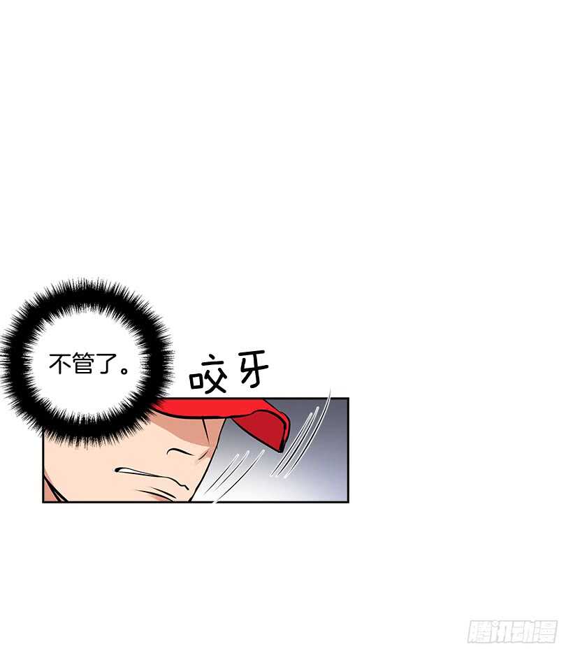 17.蜕变(1/2)-第18话