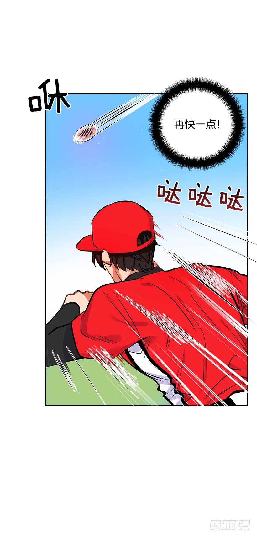 17.蜕变(1/2)-第18话