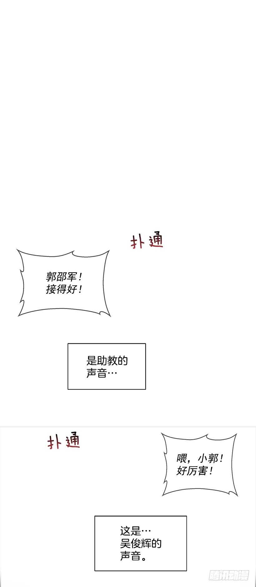 17.蜕变(1/2)-第18话