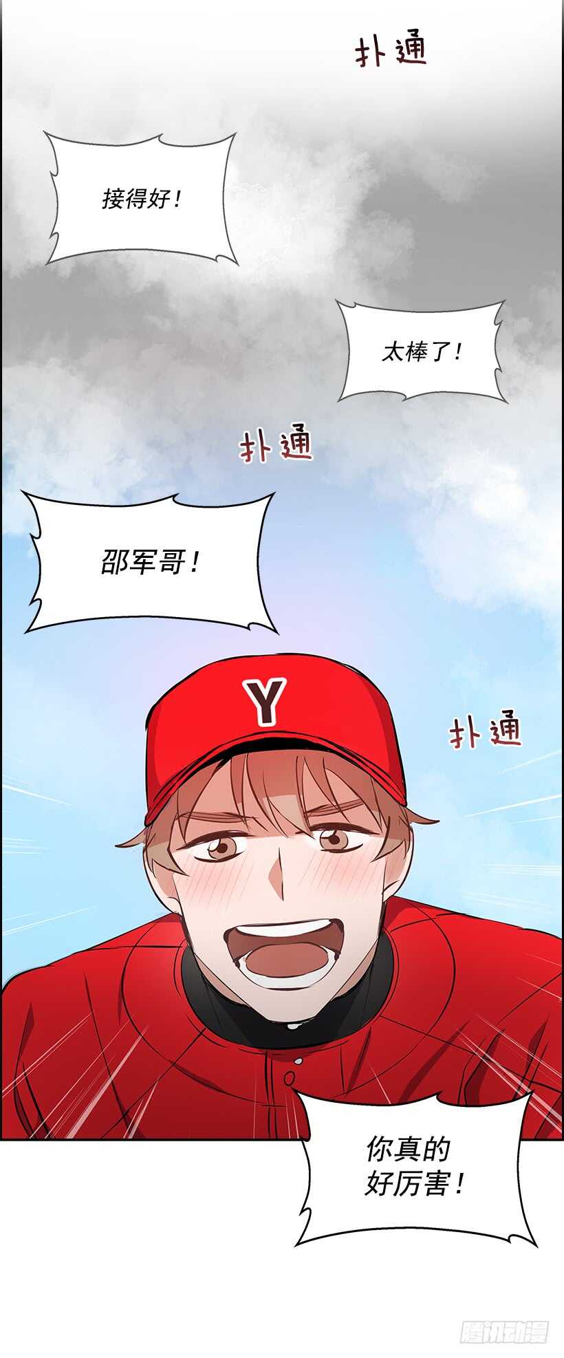 17.蜕变(1/2)-第18话