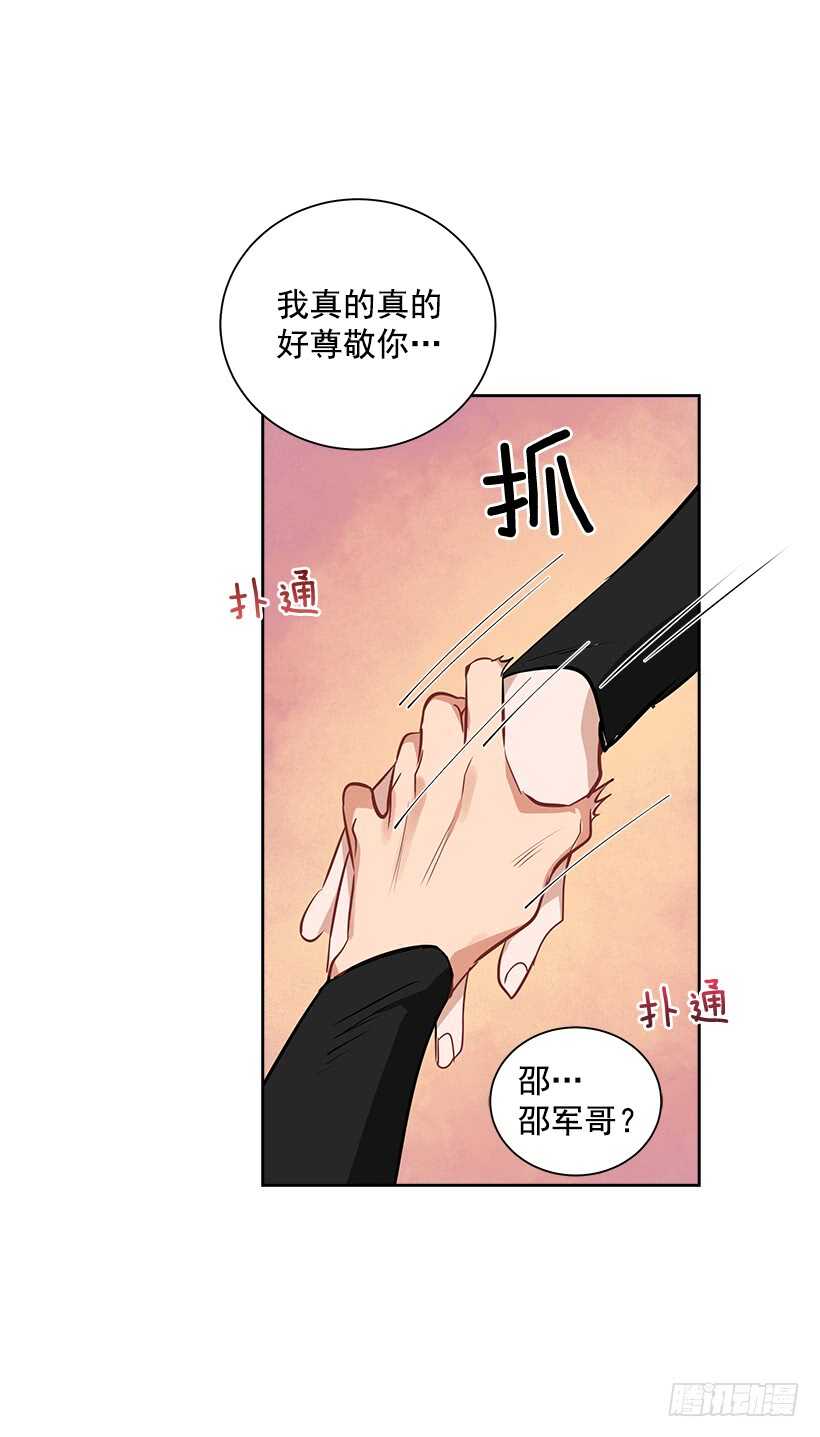 17.蜕变(1/2)-第18话