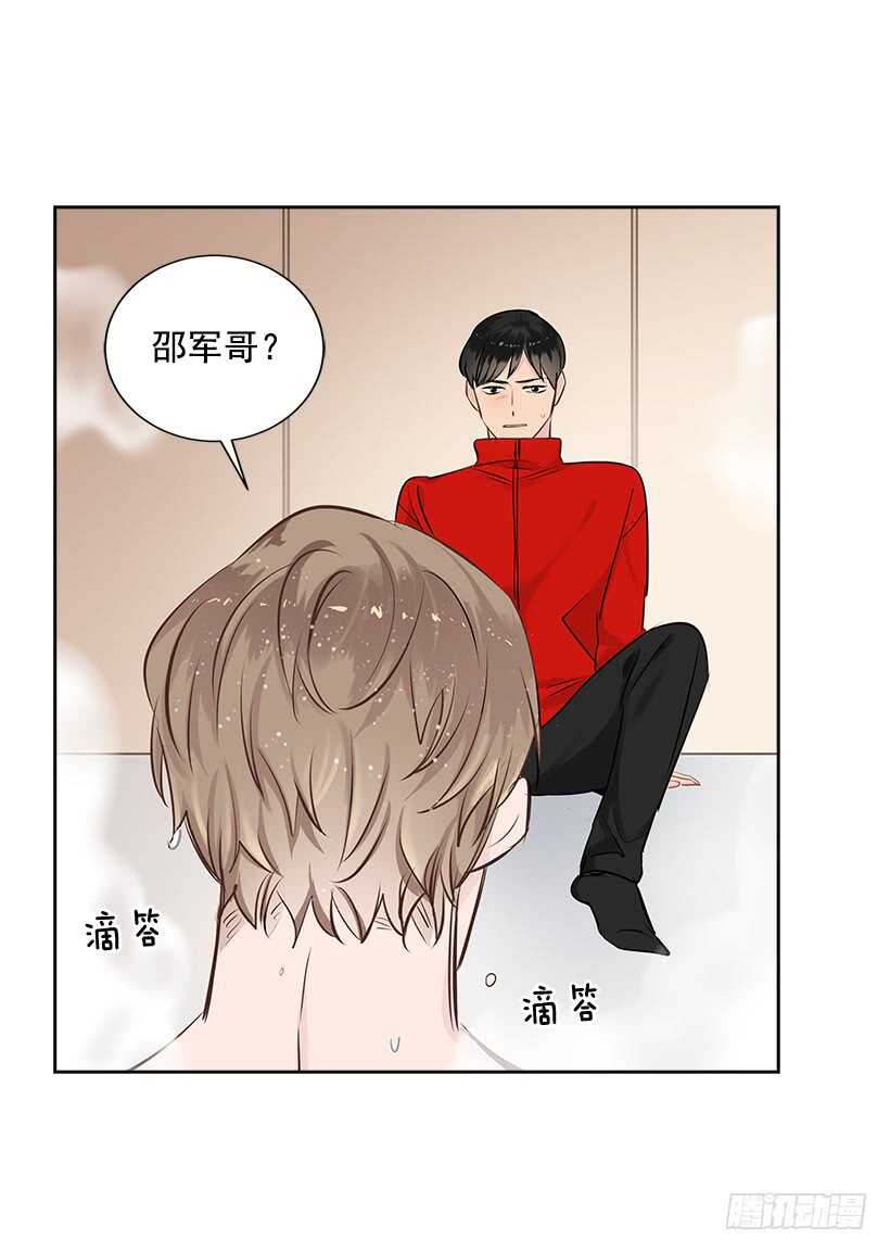 19.不做了吗？(1/2)-第20话
