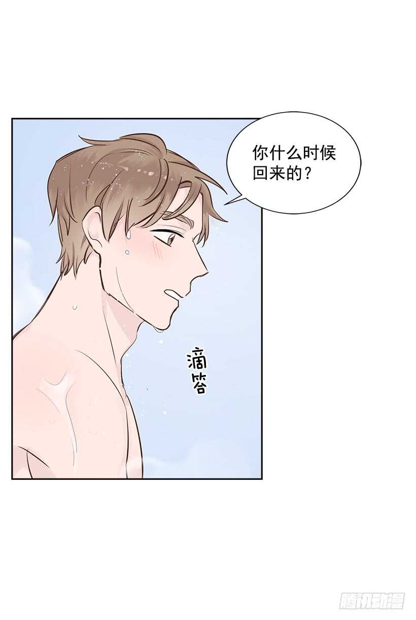 19.不做了吗？(1/2)-第20话
