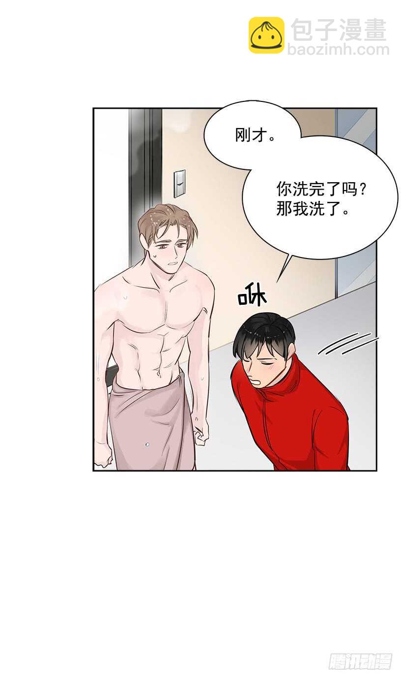 19.不做了吗？(1/2)-第20话