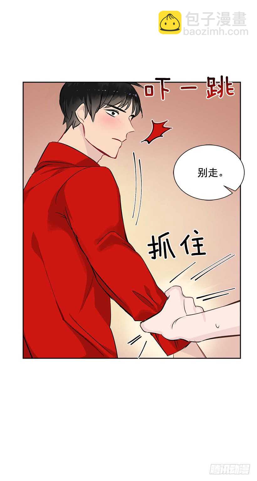 19.不做了吗？(1/2)-第20话