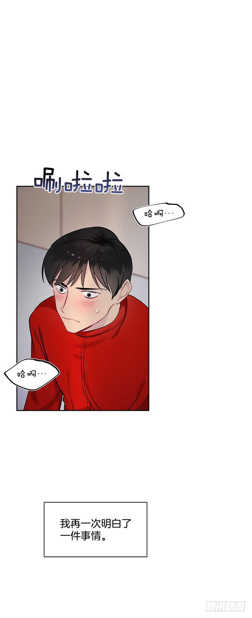 19.不做了吗？(1/2)-第20话