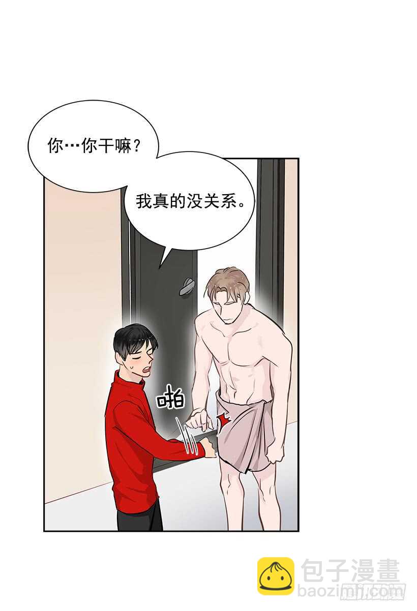 19.不做了吗？(1/2)-第20话