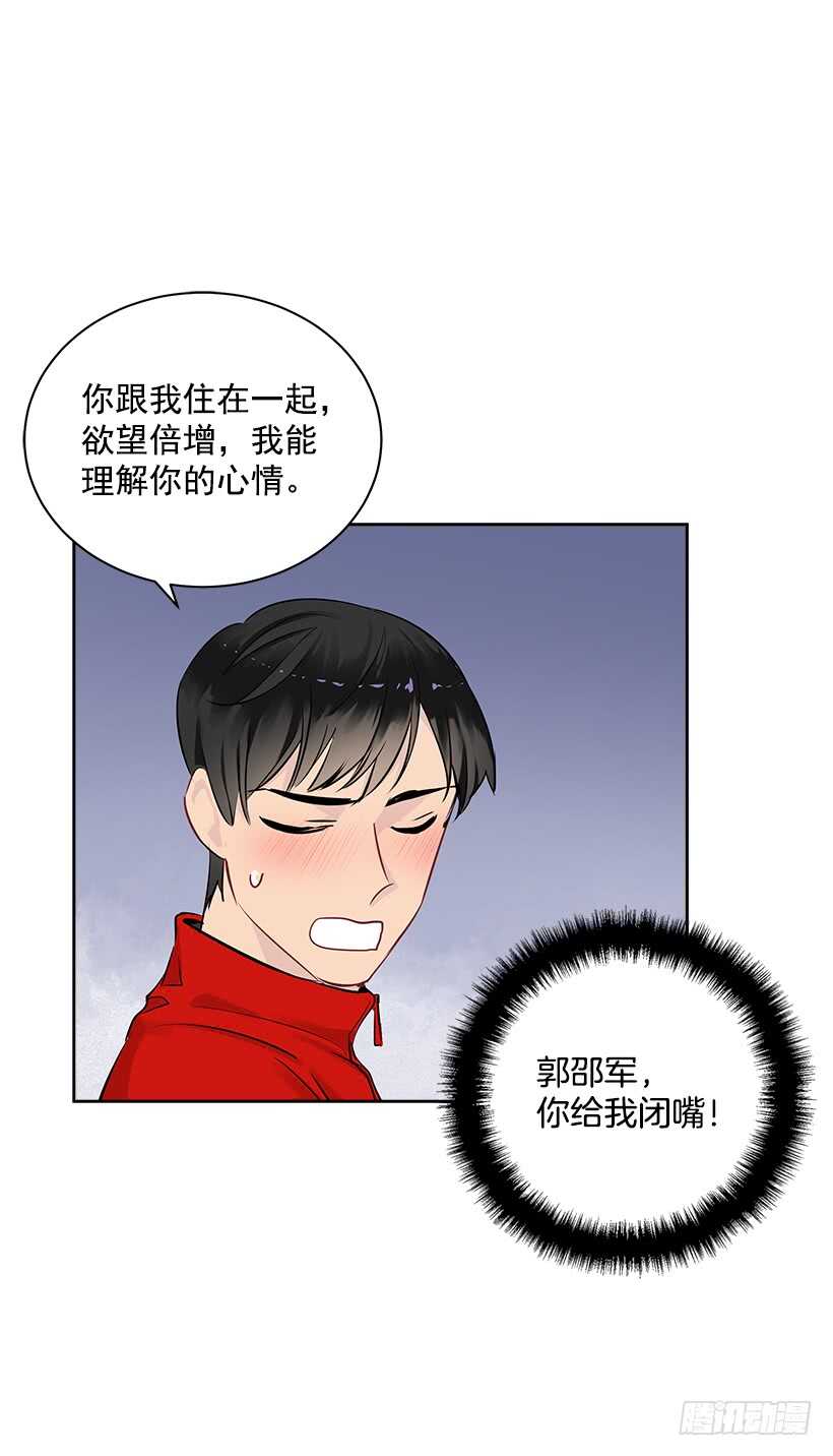 19.不做了吗？(1/2)-第20话