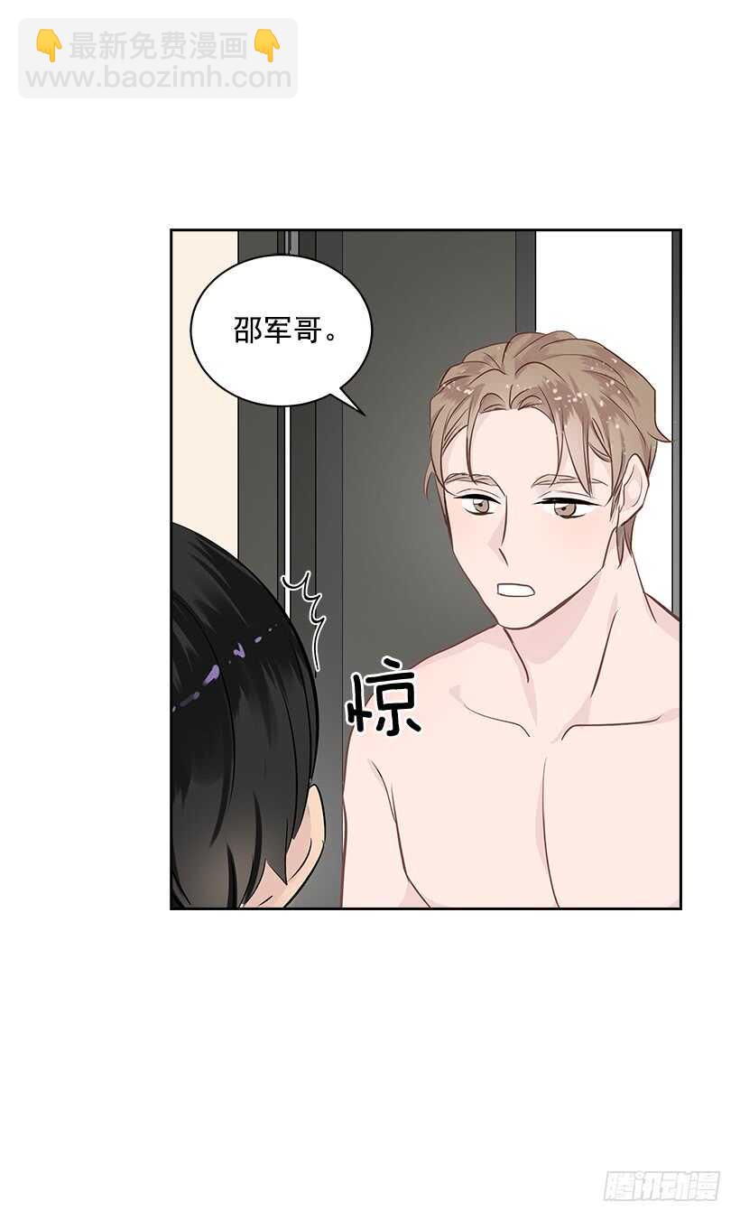 19.不做了吗？(1/2)-第20话