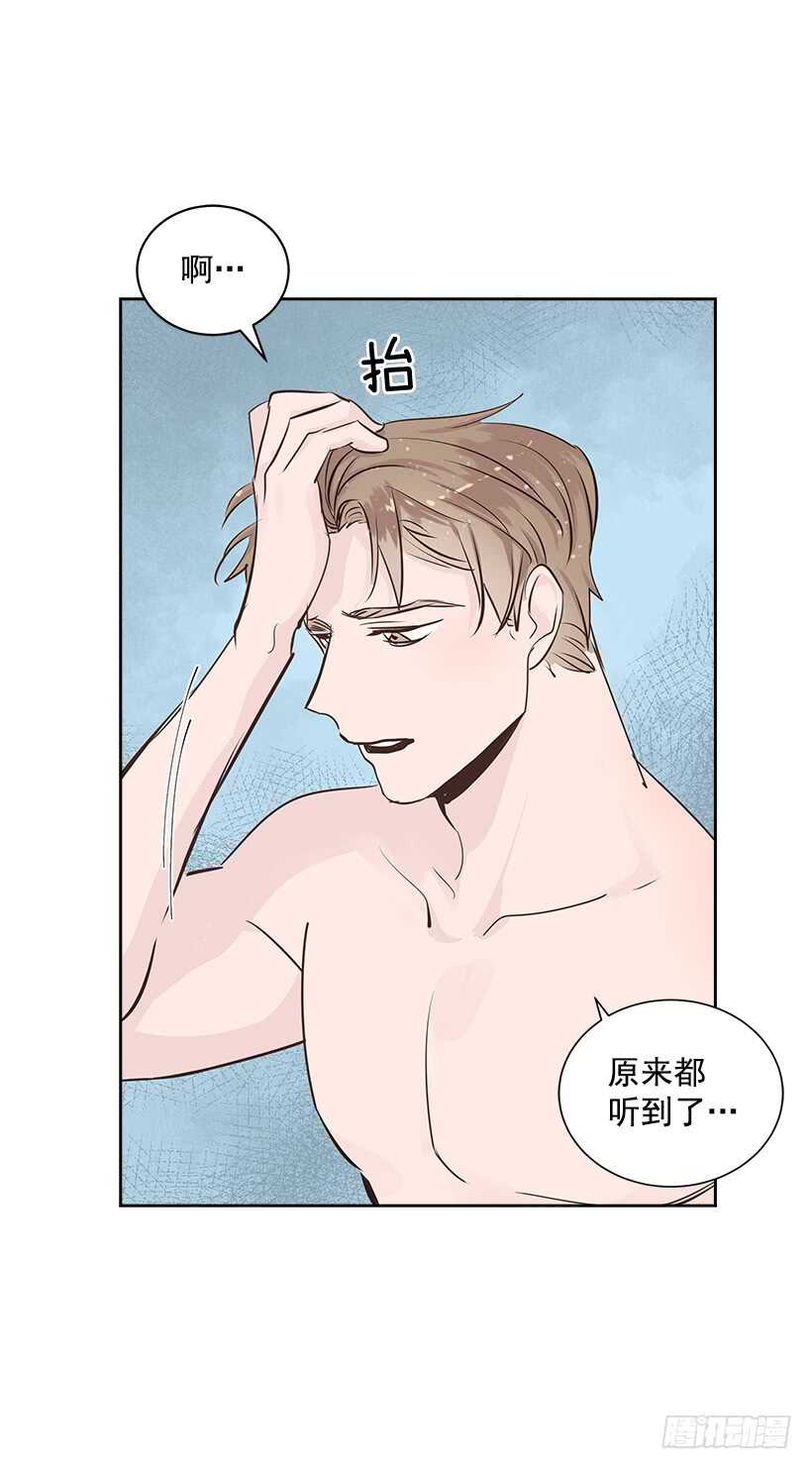 19.不做了吗？(1/2)-第20话