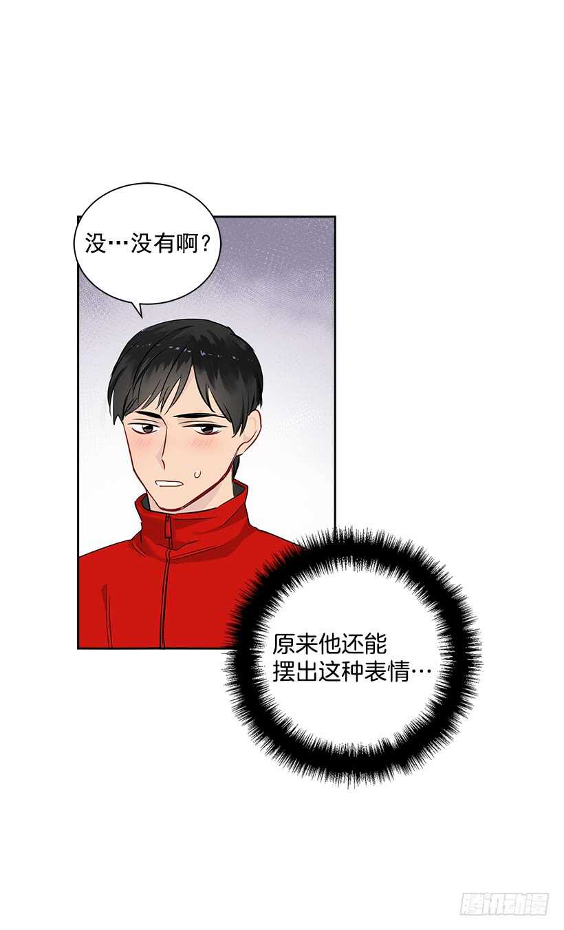 19.不做了吗？(1/2)-第20话