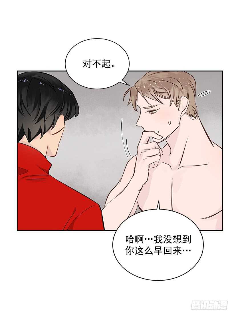 19.不做了吗？(1/2)-第20话
