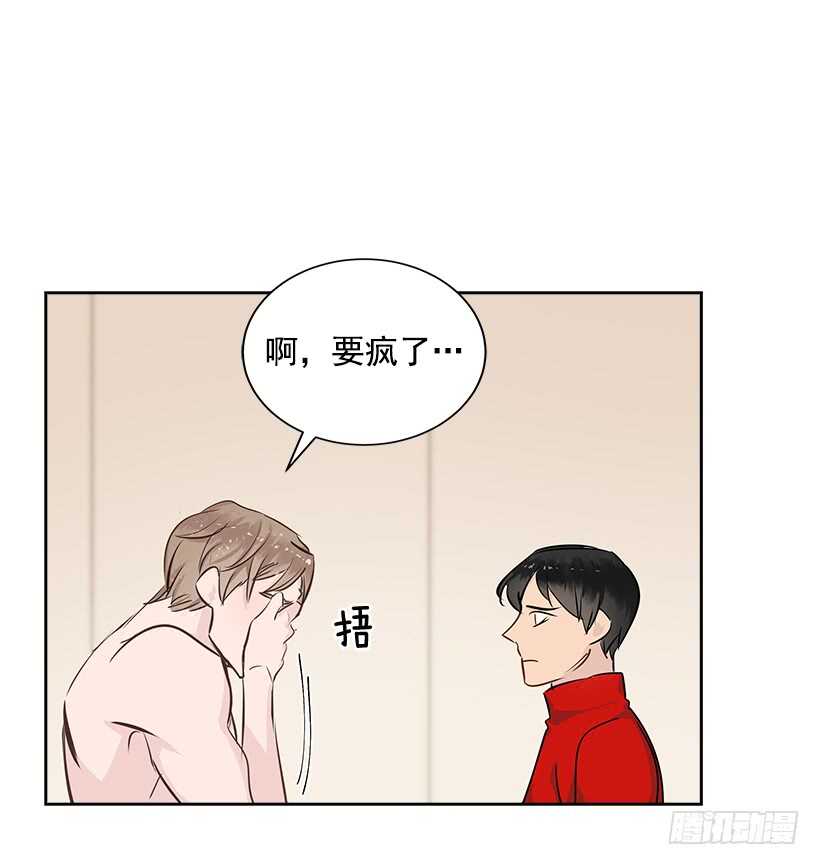 19.不做了吗？(1/2)-第20话