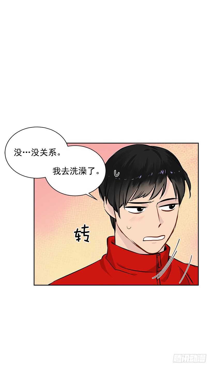 19.不做了吗？(1/2)-第20话