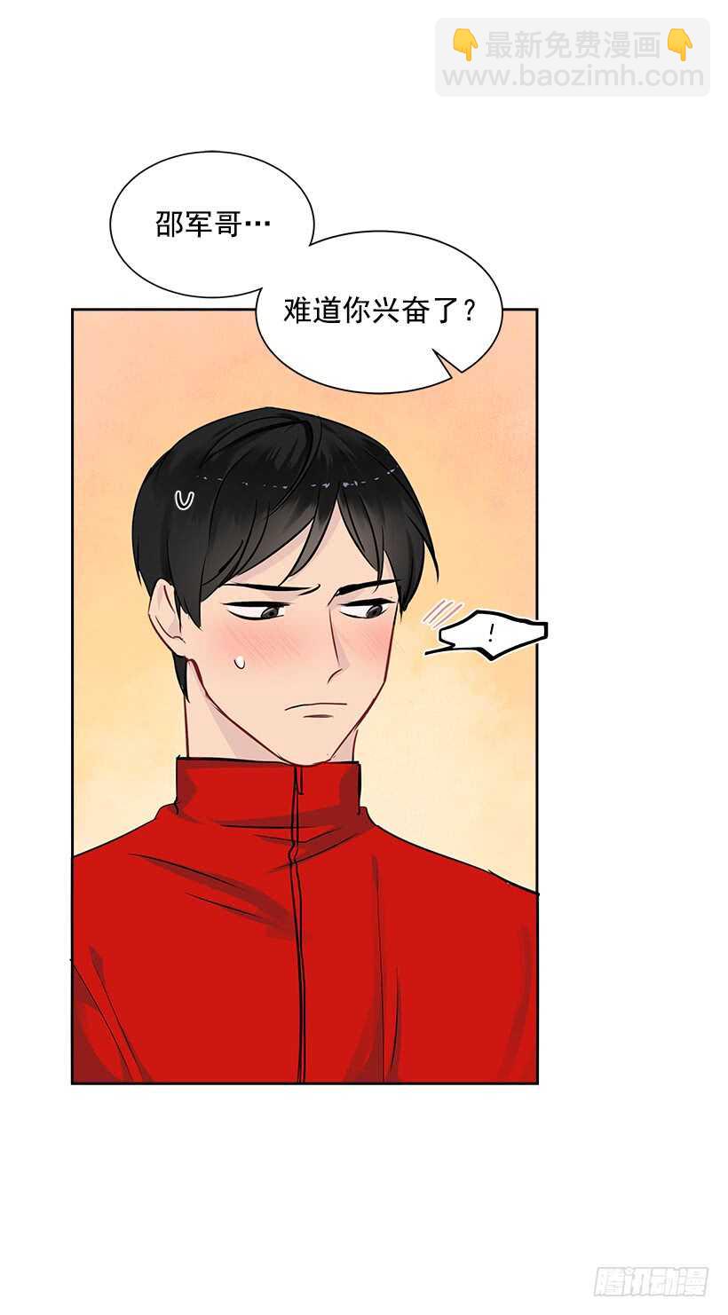 19.不做了吗？(1/2)-第20话