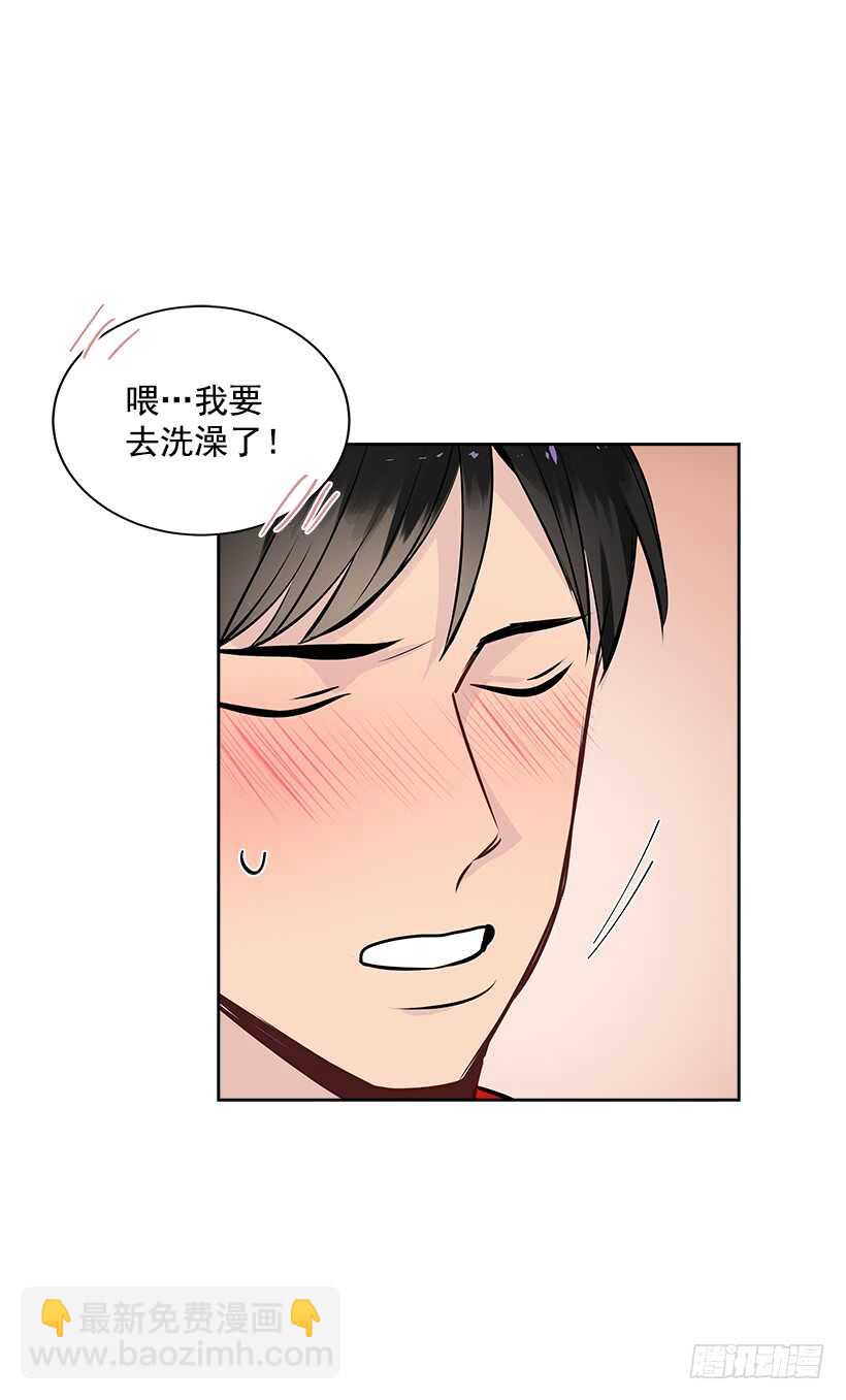 19.不做了吗？(1/2)-第20话
